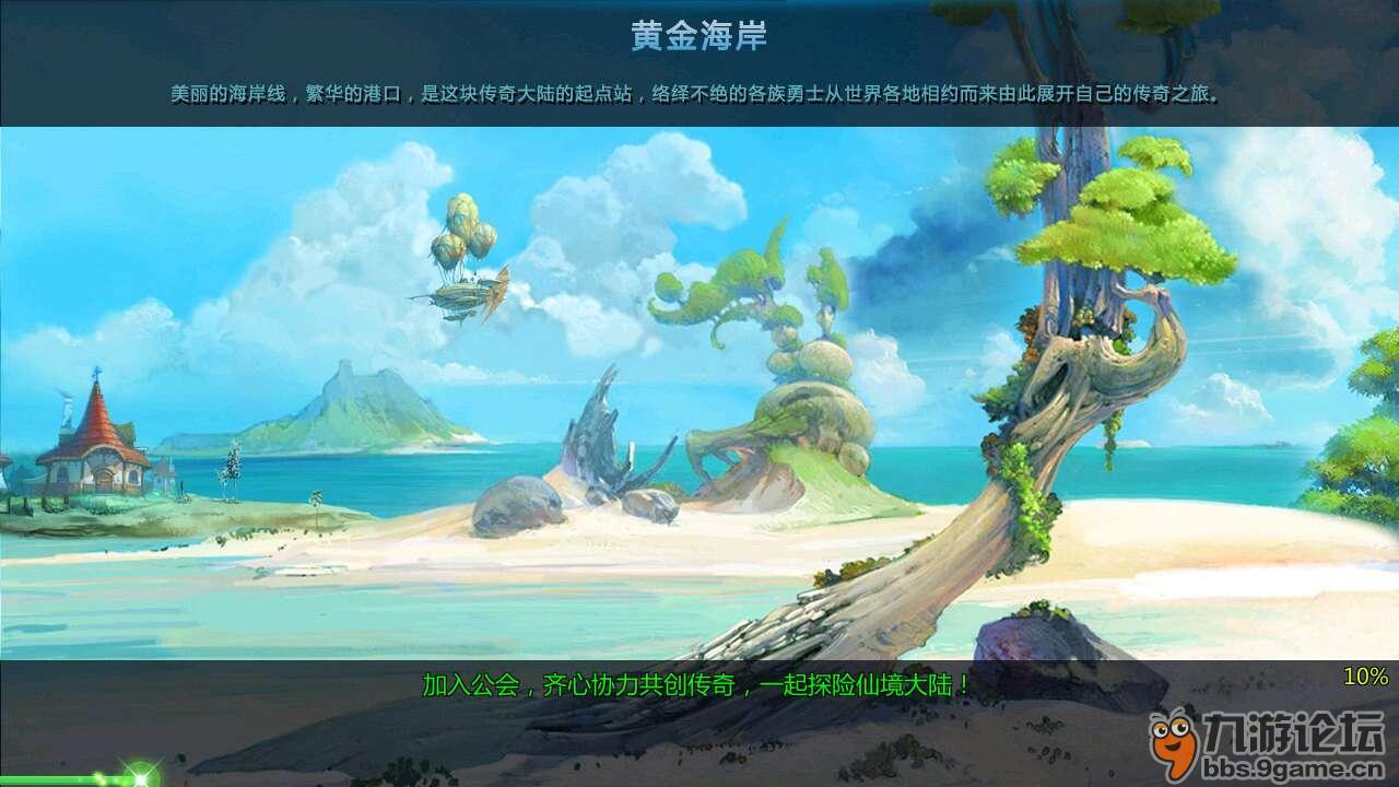 动物帮帮忙保卫家园
