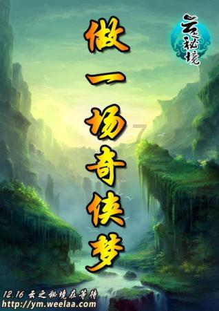 石油骚动