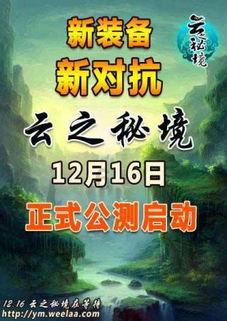 大型景观石欣赏