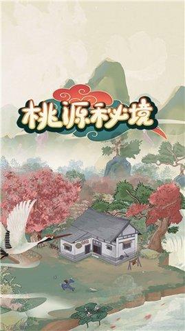 “环境管家”助力村庄“高颜值”