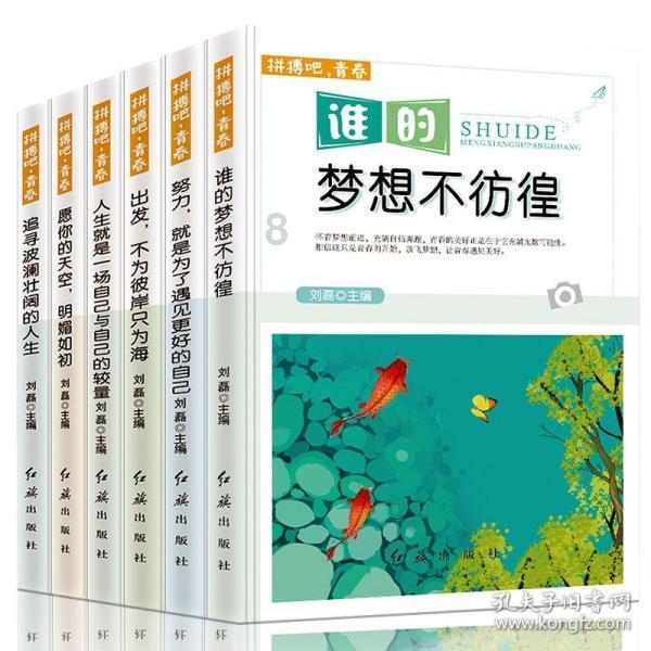 加入如何拌羊肉饺子馅,探索无限知识的星球