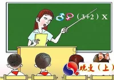 夏日课堂