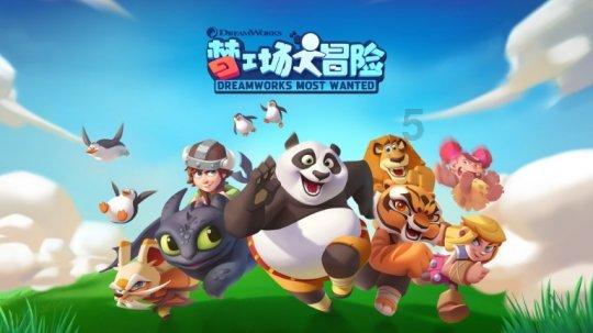 拯救孩子詹姆斯