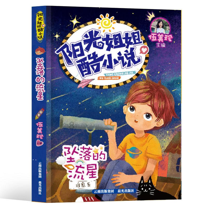 德罗西首训调侃卢卡库：你以前也是这么大只？还是我身材变小了？