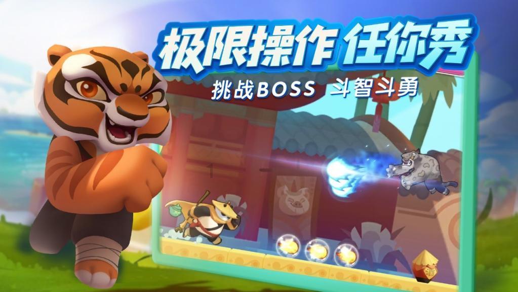 超三国无双4