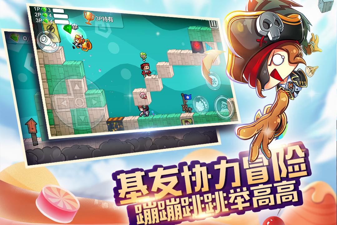 可爱南瓜救援精灵