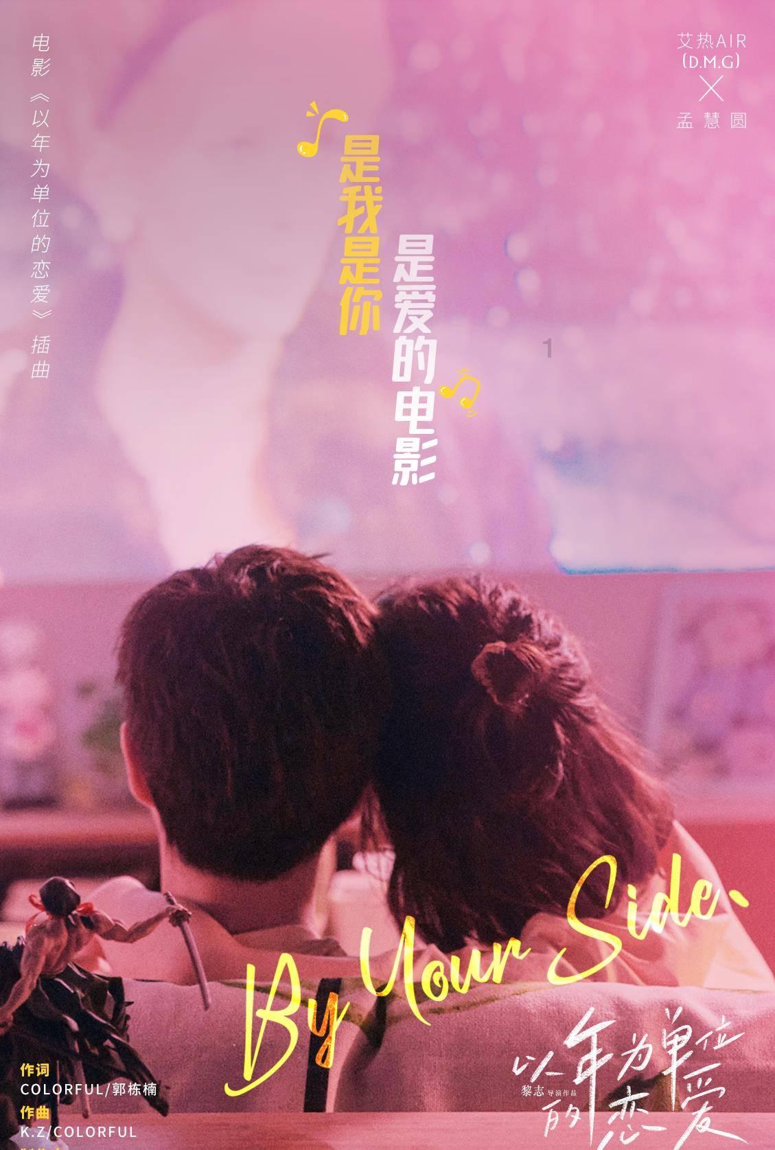 太阁立志传5