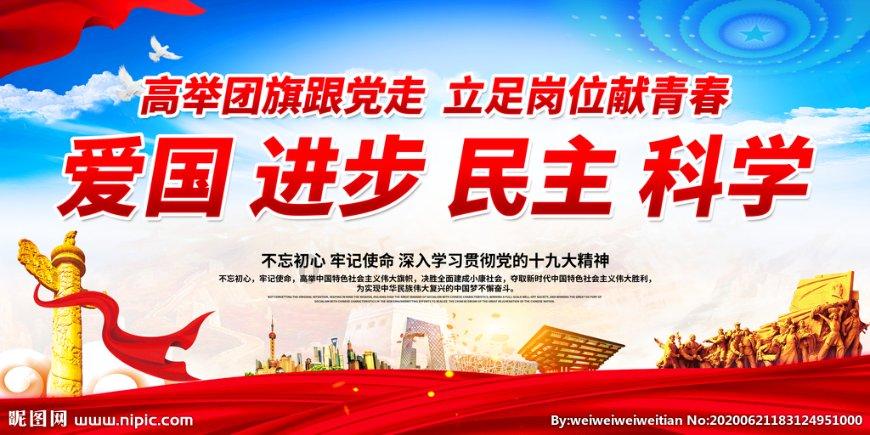 至理分析天瑞李某法的敛财术