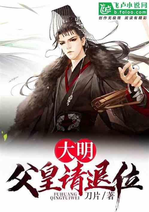召唤神龙万宁版祖龙