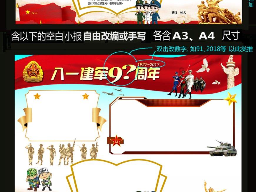 全民剧本大师内置菜单