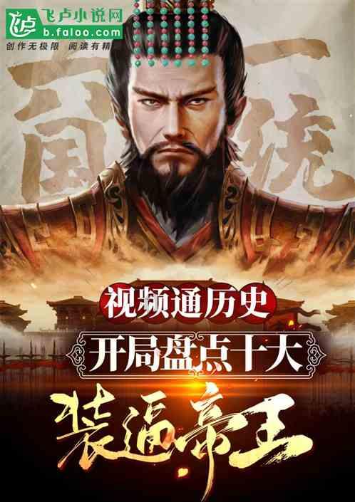 动漫明星竞速赛