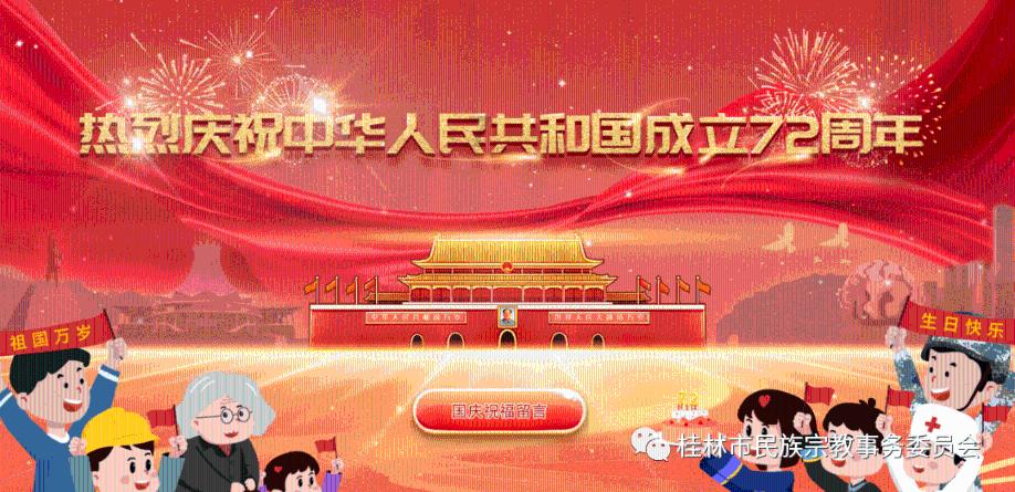 建行济宁金乡支行：情系大众，服务民生