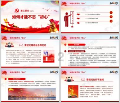 灌篮小高手