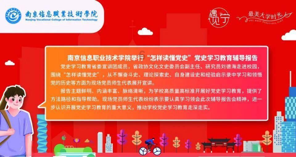 “稳”中求“进” 山东经济彰显澎湃活力