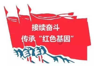 江姐孙子:哈佛大学的高材生,娶了奶奶战友的孙女,不忘奶奶遗志