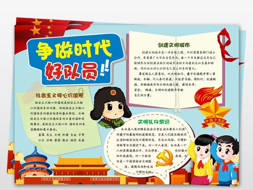 兰州市慈善总会召开第四届会员代表大会