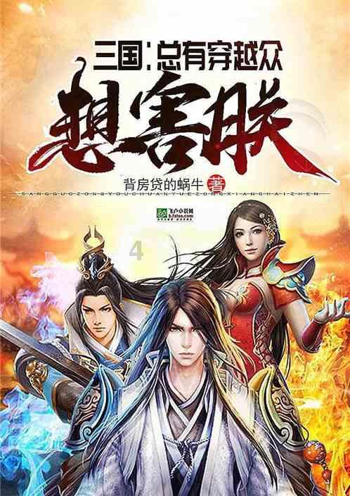 变卖祖产供丈夫留学，他却另娶总理千金；被逼离婚后，她削发出家