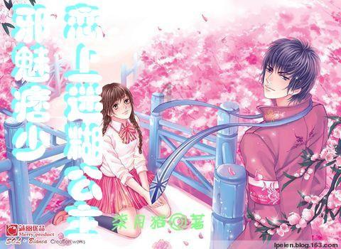 老板下班后发工作消息，我不回有错吗？游戏画面