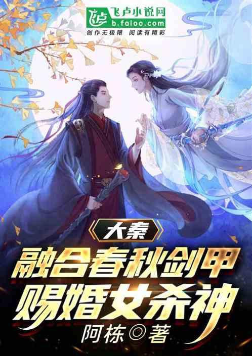 有人说地球每26秒震动一次，这是为什么？游戏画面