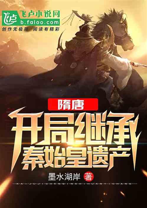 乱斗西游2