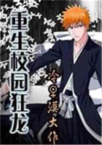逃离香蕉农田